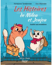 Les Histoires de Milou et Joujou. Amitié sans frontières (édition bilingue) -1