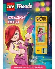 Lego: Friends - Сладки ноти -1