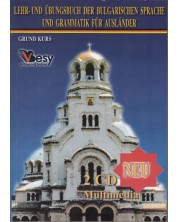 Lehr- und Ubungsbuch der bulgarischen Sprache (Учебник по български за немскоговорящи) -1