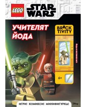 Lego: Star Wars – Учителят Йода -1