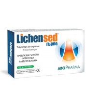 Lichensed, 16 таблетки за смучене, Abo Pharma