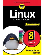 Linux. Всичко в едно For Dummies -1