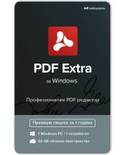 Лиценз Mobisystems - PDF Extra, за Windows, 1 година