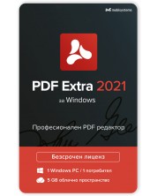 Лиценз Mobisystems - PDF Extra, за Windows, безсрочен