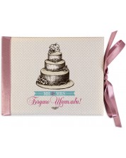 Луксозна картичка за сватба - Торта -1
