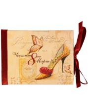 Луксозна картичка за Осми март - Обувка