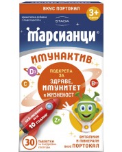 Марсианци Имунактив, портокал, 30 таблетки, Stada -1