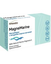 MagneMarine, 30 капсули, Herbamedica -1