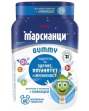 Марсианци Gummy, с ехинацея, 60 таблетки, Stada -1