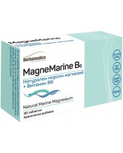 MagneMarine B6, 30 таблетки, Herbamedica -1