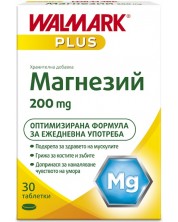 Магнезий, 200 mg, 30 таблетки, Stada