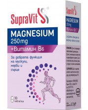 Magnesium + Витамин В6, 30 таблетки, SupraVit
