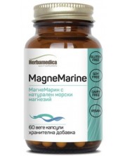 MagneMarine, 60 капсули, Herbamedica -1