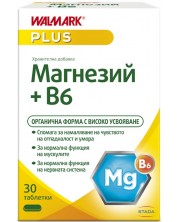 Магнезий + В6, 30 таблетки, Stada -1