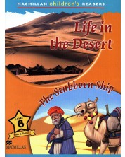 Macmillan Children's Readers: Life in Desert (ниво level 6) -1