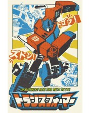 Макси плакат GB eye Retro Toys: Transformers - Manga Optimus Prime