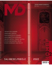 MD: Списание за мебел дизайн и интериор - Лято 2022