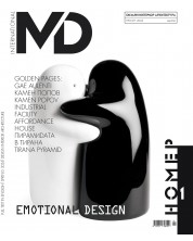 MD: Списание за мебел дизайн и интериор - Пролет 2024 -1