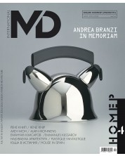 MD: Списание за мебел дизайн и интериор - Зима 2023/2024 -1