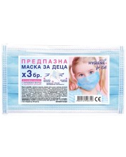 Медицински детски маски за деца Agiva Hygiene - 3 броя -1