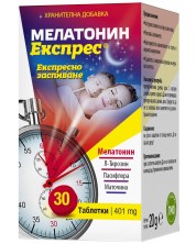 Мелатонин Експрес, 401 mg, 30 таблетки, Zona Pharma -1