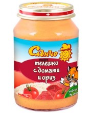 Месно-зеленчуково пюре Слънчо - Телешко с домат и ориз, 190 g -1