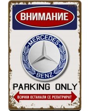 Метална табелка Liratech - Mercedes parking, S