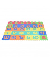 Мек пъзел-килим Moni - Българската азбука - 30 елемента -1