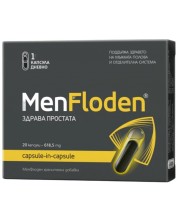 MenFloden, 20 капсули, Vitaslim Innove -1