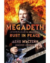Megadeth: Личните разкази за шедьовъра „Rust in peace“
