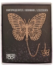 Метален книгоразделител Simetro Book Time - Пеперуда -1