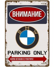 Метална табелка Liratech - BMW паркинг, S -1