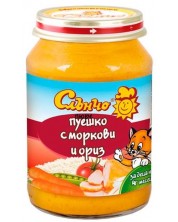 Месно-зеленчуково пюре Слънчо - Пуешко с моркови и ориз, 190 g