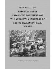 Medieval Greek and Slavic Documents of the Athonite Monastery of Hagiou Pavlou St. Paul (1010-1580)