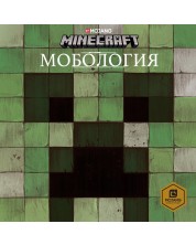Minecraft: Мобология -1