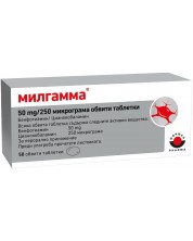 Милгамма, 50 обвити таблетки, Worwag Pharma -1