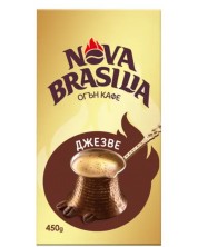 Мляно кафе Nova Brasilia - Джезве, 450 g