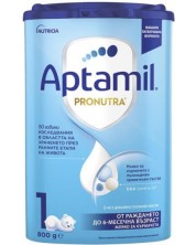 Мляко за кърмачета Aptamil - Pronutra 1, 800 g
