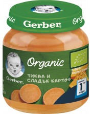 Моето първо пюре Nestle Gerber Organic - Тиква и сладък картоф, 125 g -1