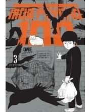 Mob Psycho 100, Vol. 3