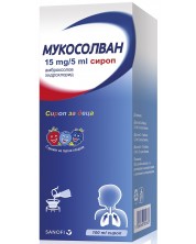 Мукосолван Сироп за деца, 15 mg, 100 ml, Sanofi