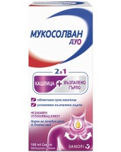 Mucosolvan Duo Сироп, 100 ml, Sanofi -1