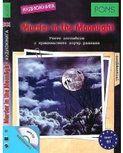 Murder in the Moonlight - ниво B1 (Аудиокнига MP3-CD) -1
