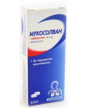 Мукосолван, 30 mg, 20 таблетки, Sanofi -1