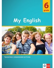 My English: Practical Grammar for 6 grade / Граматика с упражнения за 6. клас. Учебна програма 2023/2024 (Клет) -1