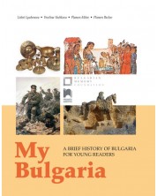 My Bulgaria: A brief history of Bulgaria for young readers -1