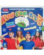 Настолна игра PlayLand: Кой съм Аз? - Детска -1