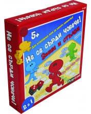 Настолна игра PlayLand - Не се сърди човече, 2 в 1 - Детска -1