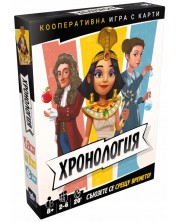 Настолна игра Хронология - Кооперативна -1