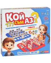 Настолна игра Playland - Кой съм аз? - Детска -1